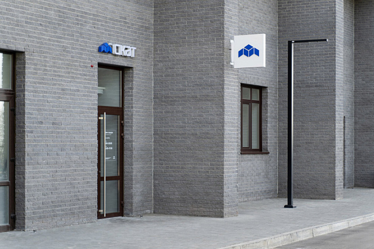 Офис продаж «СКАТ» - освещение рис.10